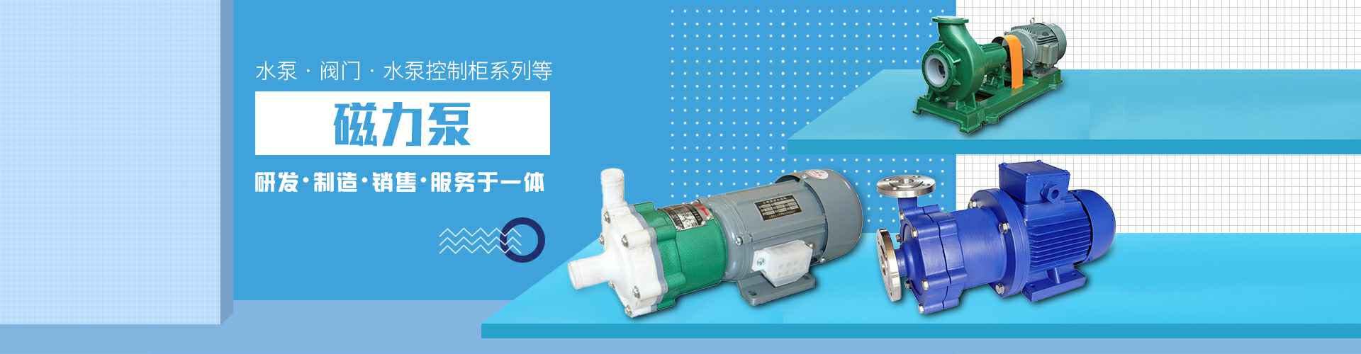 哈尔滨书杰太阳能设备有限公司